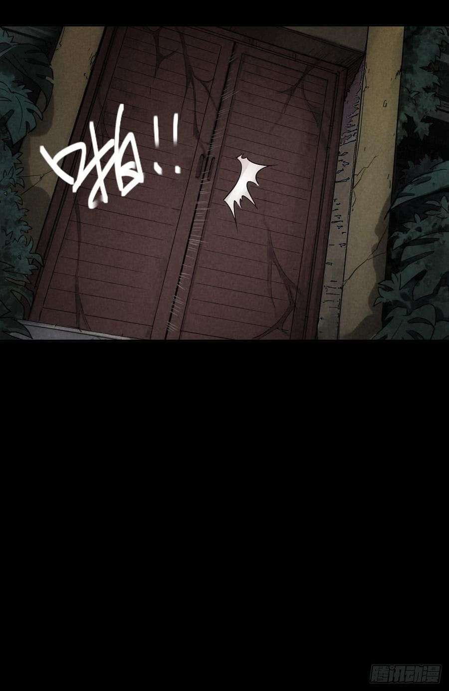 End of The World 2028 (Trace of Doomsday) Chapter 40 Gambar 7